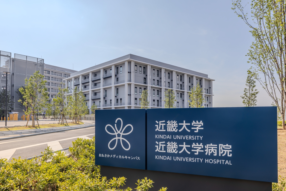 https://www.med.kindai.ac.jp/relocation/