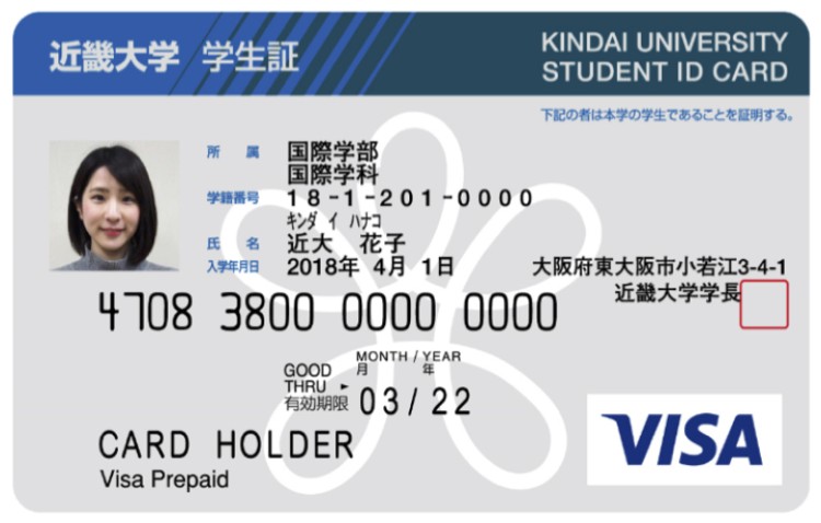 近畿大学の学生証には Visa が 超絶便利 Visaプリペイド機能を使ってみた Kindai Picks