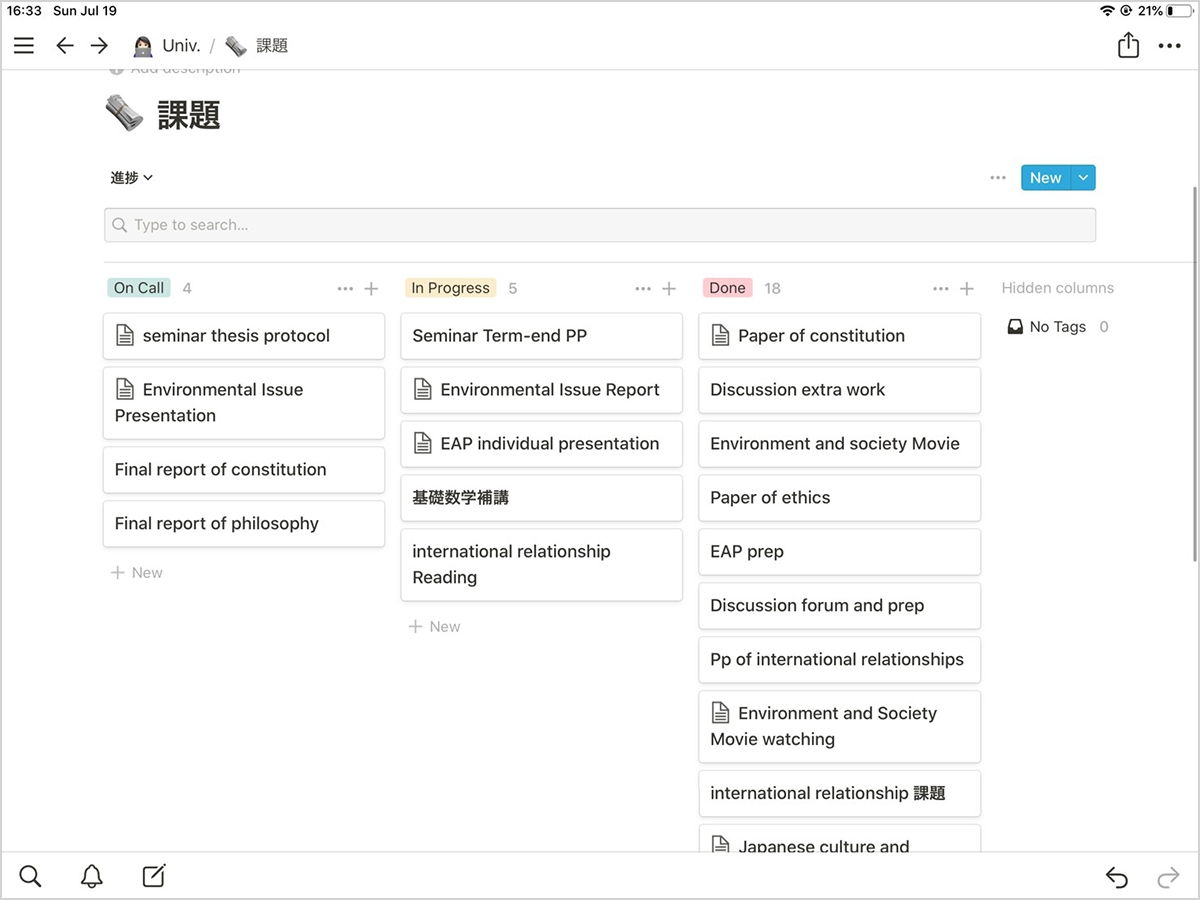 使えるアプリはこれだ オンライン授業をハックする上級者のマルチデバイス勉強術 Kindai Picks