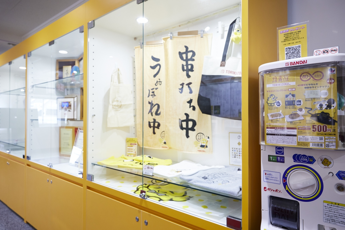 「うぬぼれ中」の書やノベルティグッズ