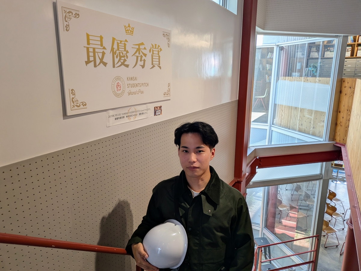 最優秀賞を獲得した越智さん