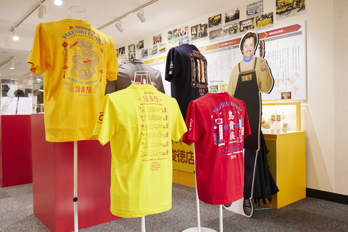 鳥貴族のTシャツ