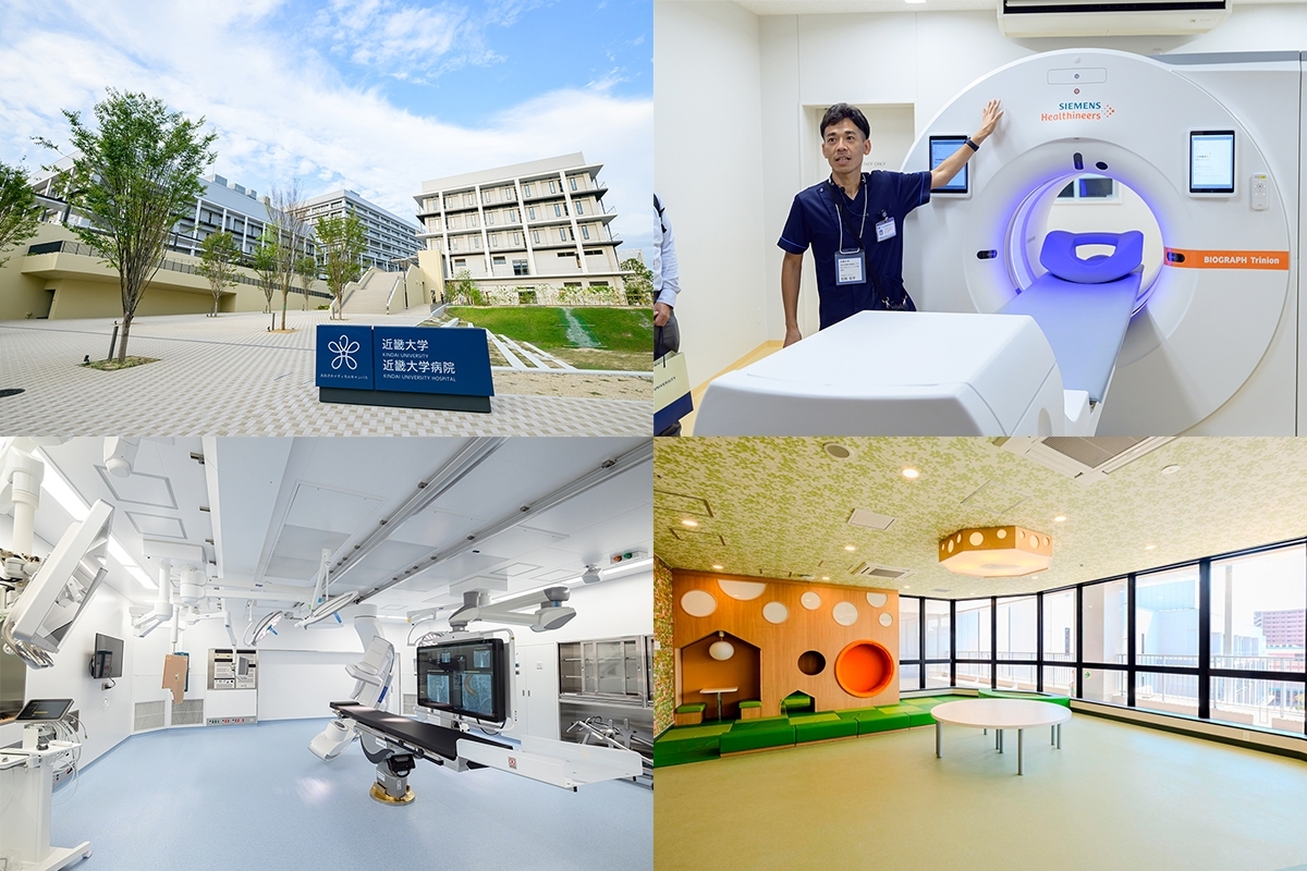 おおさかメディカルキャンパスのイメージ