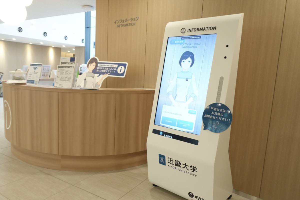 新病院受付のAIスタッフ