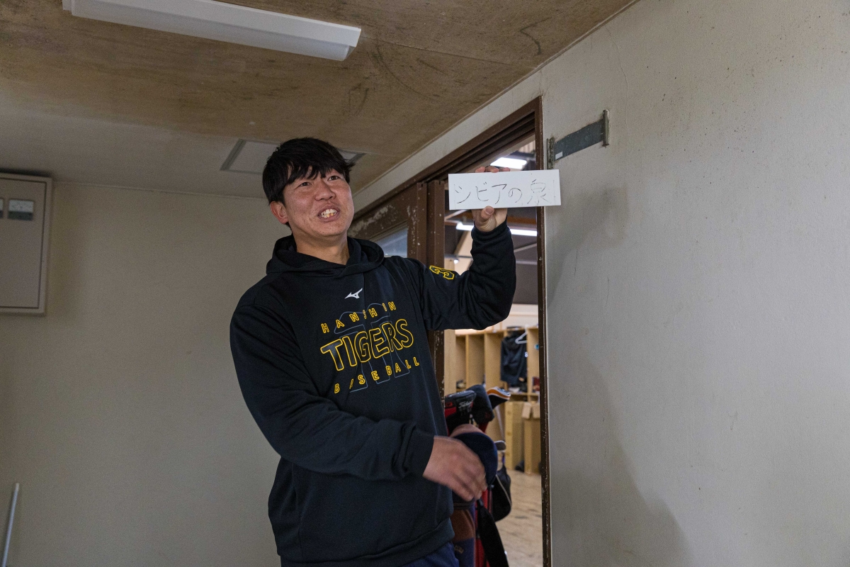 「シビアの泉」のプレートを持つ畠選手