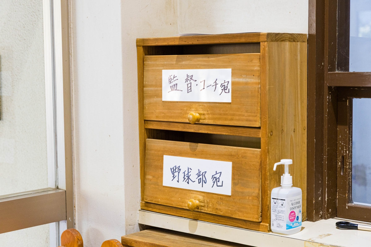 監督・コーチ宛、野球部宛の郵便箱