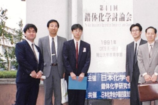 錯体化学討論会会場にて