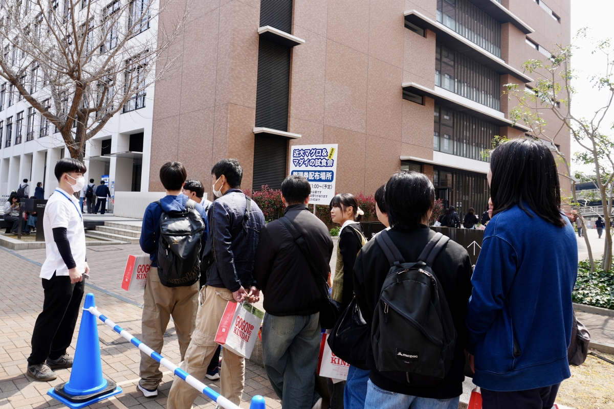 グルメコーナー「近大マグロ＆マダイ試食会」整理券配布列の様子