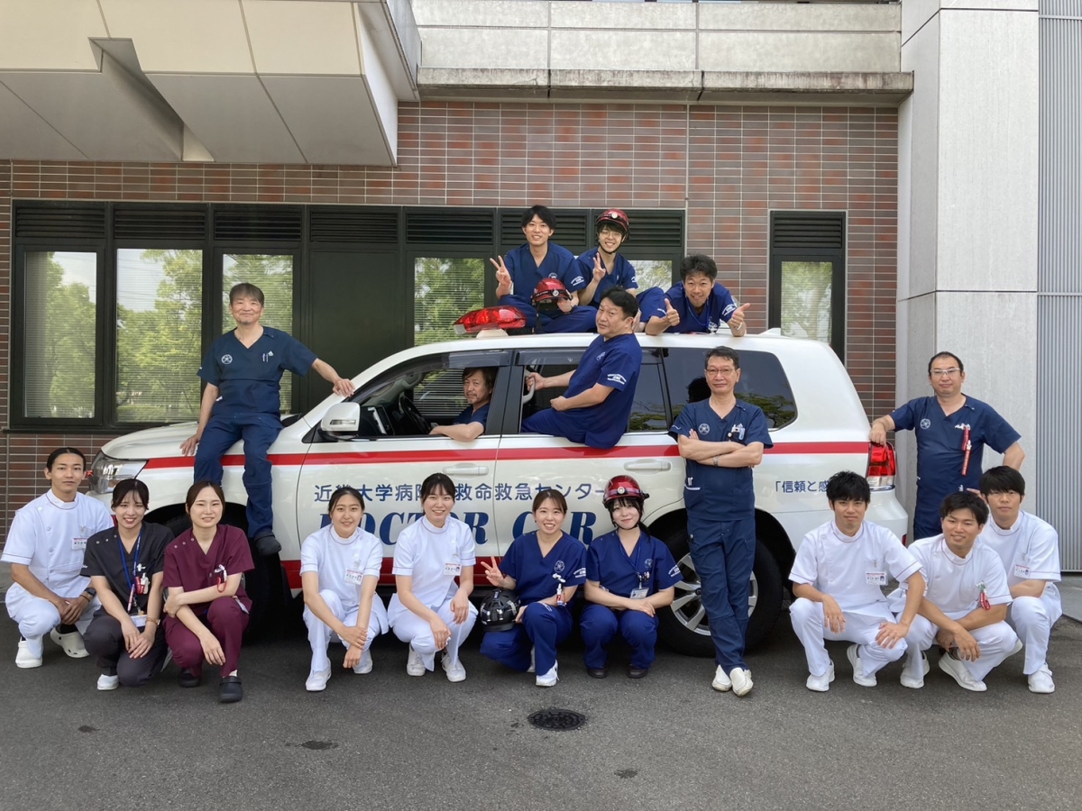 近畿大学病院 救命救急センターのメンバーと一緒に写る篠崎先生の写真