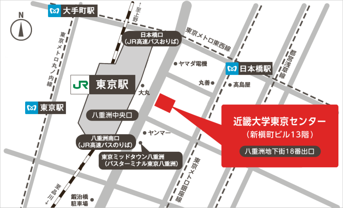東京センター アクセス